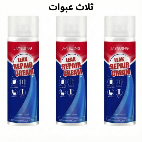 سوبر سيل Super Seal عازل الشقوق المتطور