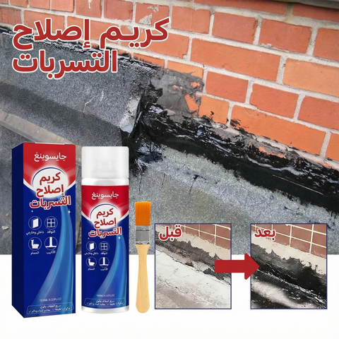 سوبر سيل Super Seal عازل الشقوق المتطور